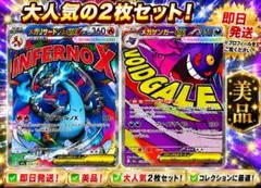 メガリザードンXex MA MEGA ハイクラスパック MEGAドリームex …のサムネイル