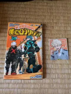 爆豪勝己 ステッカー　と、おまけ