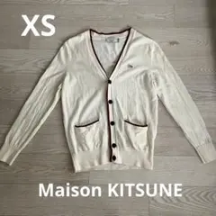 Maison KITSUNE メゾンキツネ ウール カーディガン メンズ XS