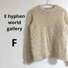イーハイフンワールドギャラリー レディース 長袖 ニット セーター ベージュ