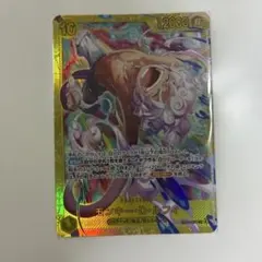 あ*や様 ワンピースカード　モンキー・D・ルフィ シークレット　エッグヘッドクラ