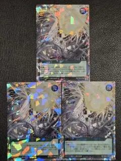 遊戯王RD】夢中の誘い 夢中の抱擁 現夢中のシルビクス③枚 オーバー