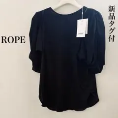 【新品タグ付】ROPE Tシャツ　半袖　ブラック　7号のサムネイル