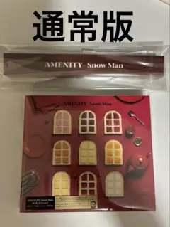 スノーマン　snowman AMENITY 通常版