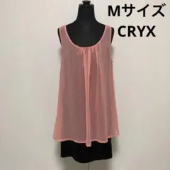 CRYX ピンク系 ロングタンクトップ ミニワンピースのサムネイル