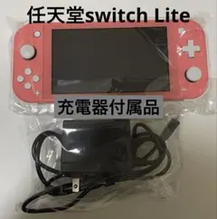 switchライト