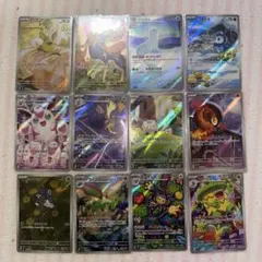 ポケモンカード インフェルノX AR 12種 コンプセット