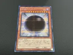 遊戯王 邪神アバター 15AX-JPM59 シークレット