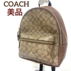 【美品】coach コーチ　リュック　シグネチャー　ブラウン　キャメル◇