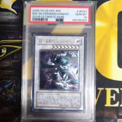 GAIA/DRAGON CHAMPION psa10 竜騎士ガイア プリズマ - メルカリ