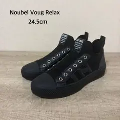 美品 Noubel Voug Relax スリッポンスニーカー 24.5cmのサムネイル