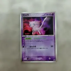 ミュウ PROMO PCG-Pプロモカード 091/PCG-P