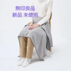 無印良品 布団・毛布