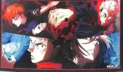 釘崎野薔薇・虎杖悠仁 「呪術廻戦 ばかうけごま揚3」