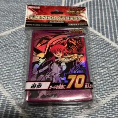 遊戯王ラッシュデュエル　遊歩　スリーブ70枚②