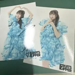 真中まな 生写真 サイン付き