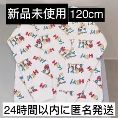 【新品未使用】ミッキー　トレーナー　120　ホワイト　ディズニー　総柄