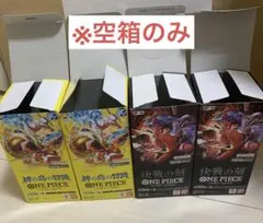 2026年最新】ワンピースカード空箱の人気アイテム - メルカリ