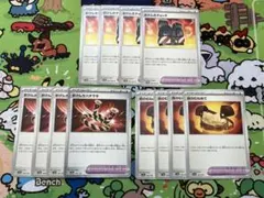 まけんきチョッキ　まけんきハチマキ　岩のむねあて　ポケモンカード