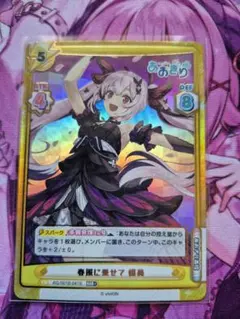 Item thumbnail for item 3e77a060-19ed-4e0a-a6cf-367f00b65e58