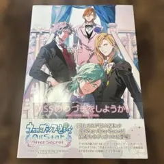 限定]ASAS うたプリ After Secret アニメイト限定ドラマCD - メルカリ