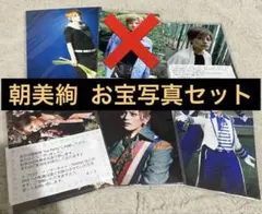 Item thumbnail for item 5d034ef6-0be9-45d2-9822-3105a5df9347