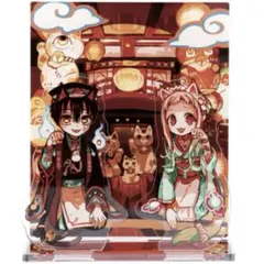 地縛少年花子くん 化け猫旅館花子亭 コースター 八尋寧々 赤根葵 地縛少年花子くん 化け猫旅館カフェ 八尋寧々，赤根葵 特典 コースター