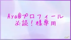 春ネイル　苺　苺の花　レッドカラー　メルヘン　量産型　ネイルチップ