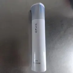 HAKU 美白美容液 メラノフォーカスIV 試用 45ml