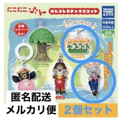 2026年最新】にこにこぷん 本の人気アイテム - メルカリ