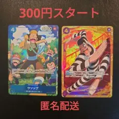 【美品】ウソップ　R★　パラレル 　Mr.2・ボン・クレー(ベンサム) SEC