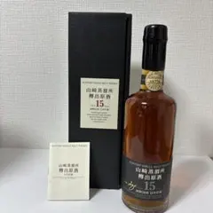 2026年最新】山崎蒸溜所 15年の人気アイテム - メルカリ