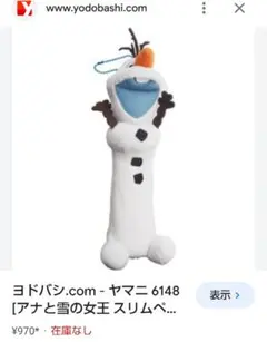 ブーღ 値下げ◎様 リクエスト 9点 まとめ商品