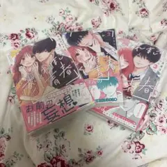 久保さんは僕を許さない 1-3巻セット - メルカリ