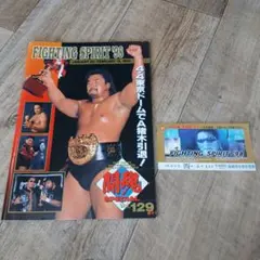 2025年最新】新日本プロレスパンフレットの人気アイテム - メルカリ