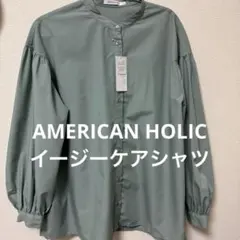 AMERICAN HOLIC ライトグリーン 長袖イージーケアシャツ M