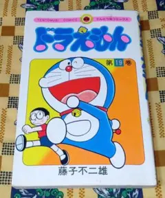 ドラえもん 映画ドラえもんの世界展 限定 映画ドラえもん45h クリア