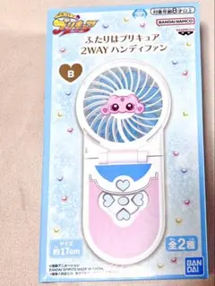 ☆新品☆ ふたりはプリキュア 2WAYハンディファン全2種コンプリート