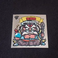 Item thumbnail for item 29153c3d-76b9-42fb-9b4c-754ddd70845d