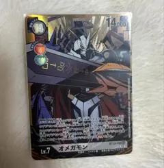 2025年最新】BT13 オメガモンの人気アイテム - メルカリ