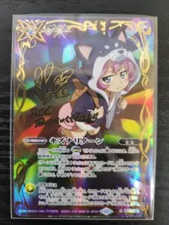 2025年最新】バトスピ 黒田環奈の人気アイテム - メルカリ