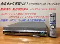 2025年最新】dmr-eh70vの人気アイテム - メルカリ