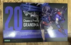 Item thumbnail for item 9e990542-8449-46bc-b1a8-b259e071f14a