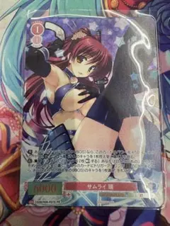 メルカリ