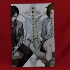 ファミリーマート限定】 黒執事 アンダーテイカー【葬儀屋】A4クリア