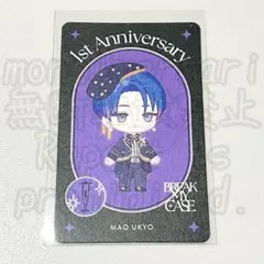 【ブレマイ】 宇京真央 グッズ セット グッズ-食品】ブレイクマイケース カフェセット 宇京真央