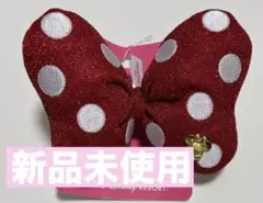 【未使用】ディズニー ヘアゴム ミニーちゃん リボン 赤
