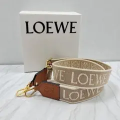 ⭐️美品⭐️ ロエベ アナグラム ロゴ ショルダーストラップ ブラウン