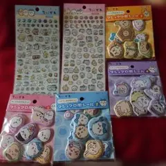 ちいかわ　シール　ぷっくりあしーる＋ マシュマロ風4種　計6種まとめ売り