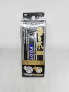 KAI 巻き爪用直線刃ツメキリ